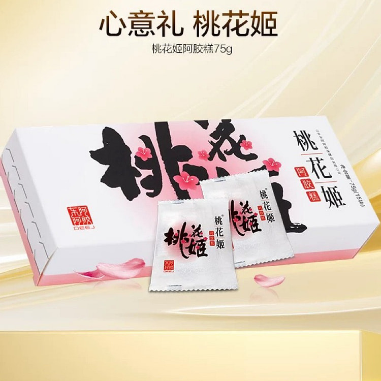 【东阿阿胶】桃花姬阿胶糕 1盒