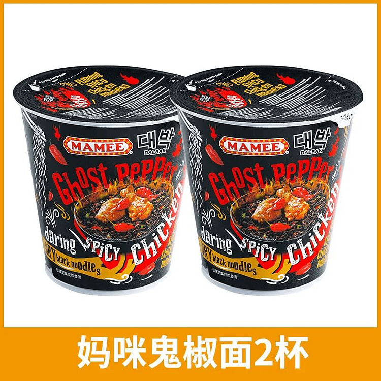 Ghost Pepper Dried Noodles 80g * 2 buckets 160 g