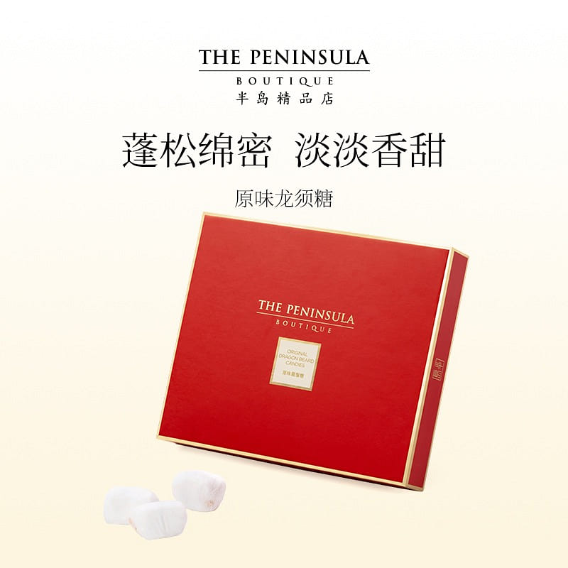 The Peninsula Classic Dragon Beard Candy Gift Box 1 box