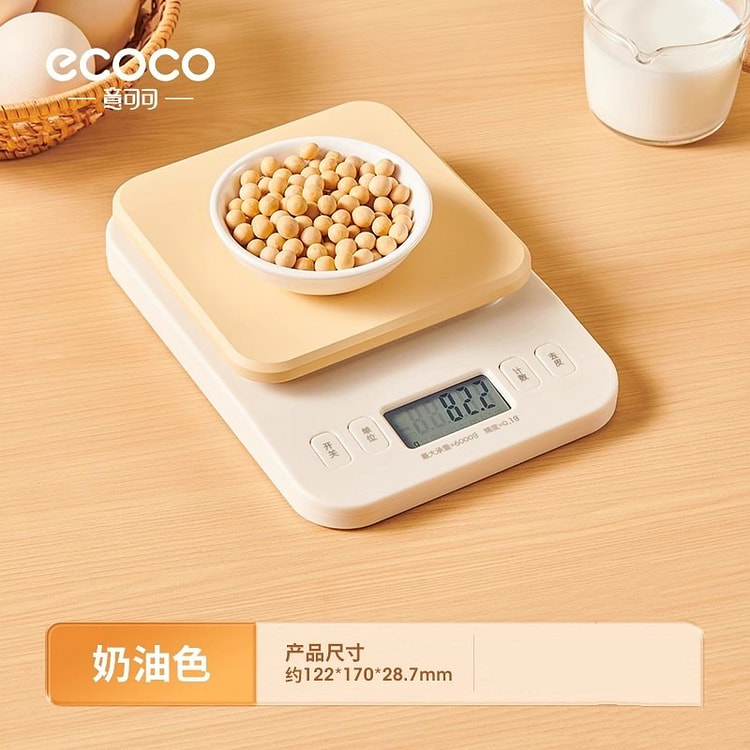 ecoco厨房电子秤小型精准电子克称厨房秤 奶油色