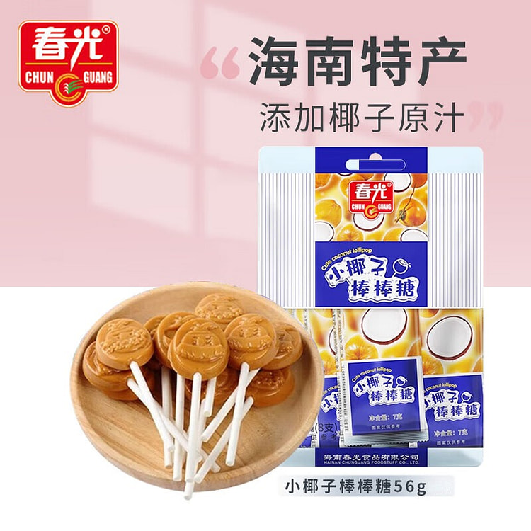 Spring Light Hainan Specialty Coconut Lollipop 56g