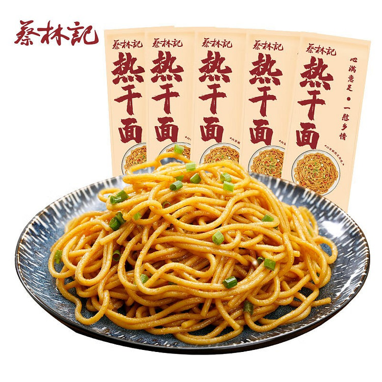 蔡林记 地道武汉风味热干面150克*5袋热干面