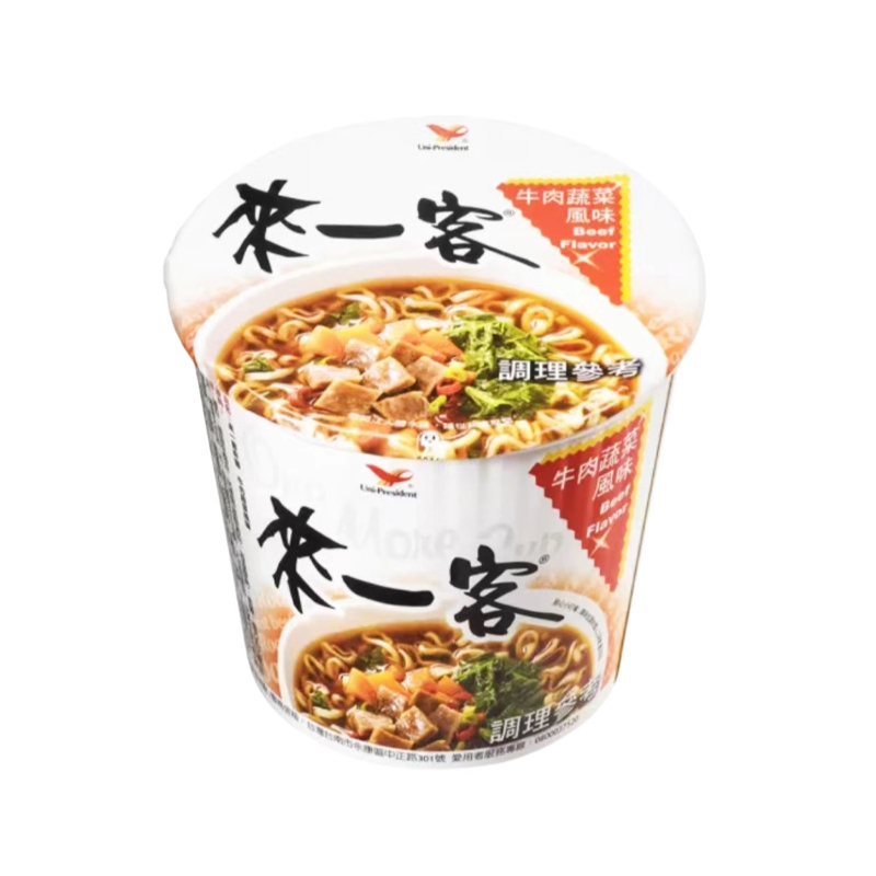Get Please Have A Beef And Vegetable 65G * 3 Cup Set Delivered Weee Asian Market Get Please Have A Beef And Vegetable 65G * 3 Cup Set Delivered Weee Asian Market