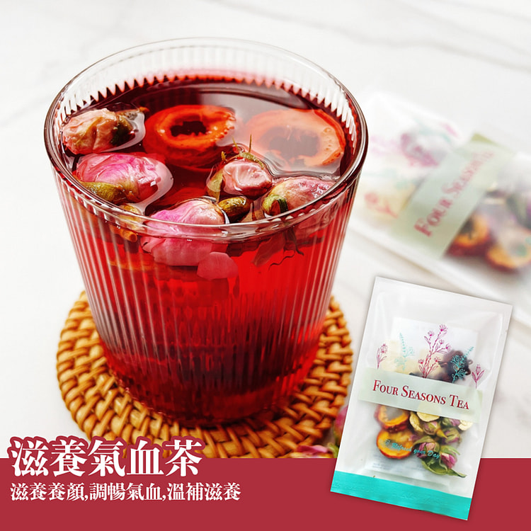 四季養生茶館 滋養氣血茶