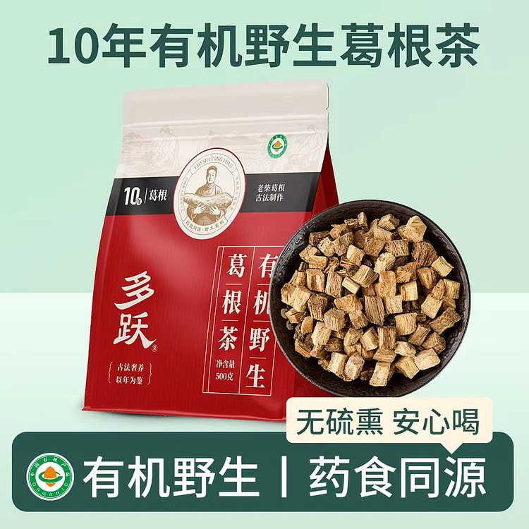 gen gen  tea 500 g