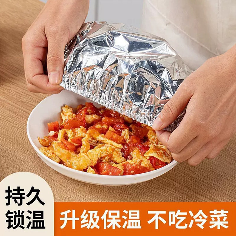 Tin foil insulation cover, 50 pieces per pack 1 pack