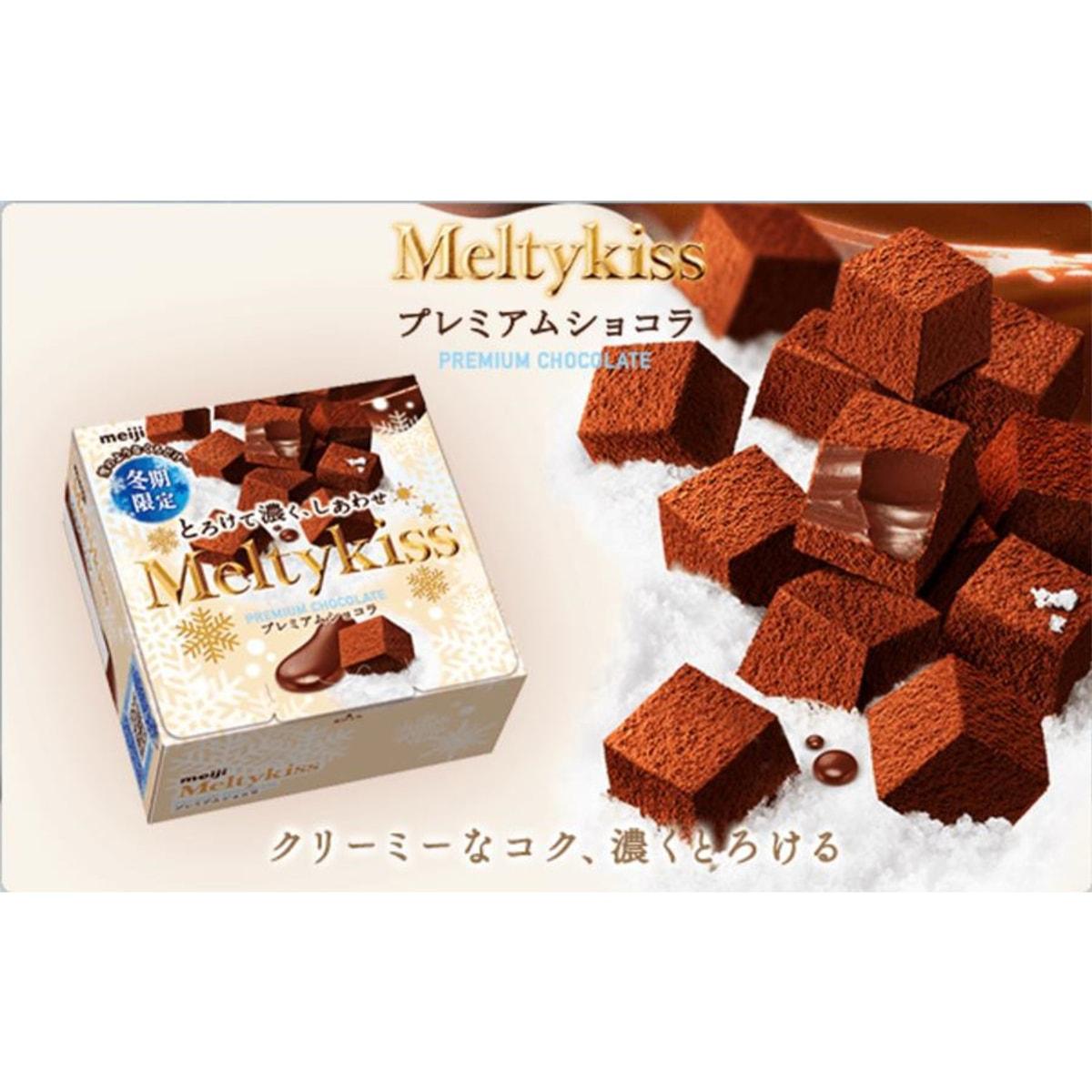 Amazon | 明治 冬季限定 メルティーキッス パーティアソート