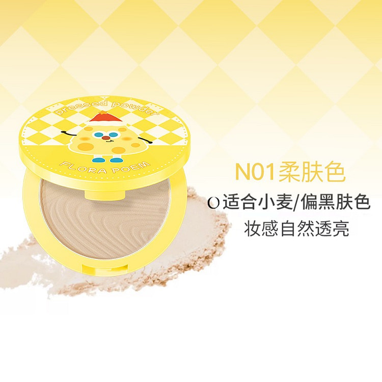 Morning Mist HD Setting Powder Compact-CheeseEdit 7.5 g