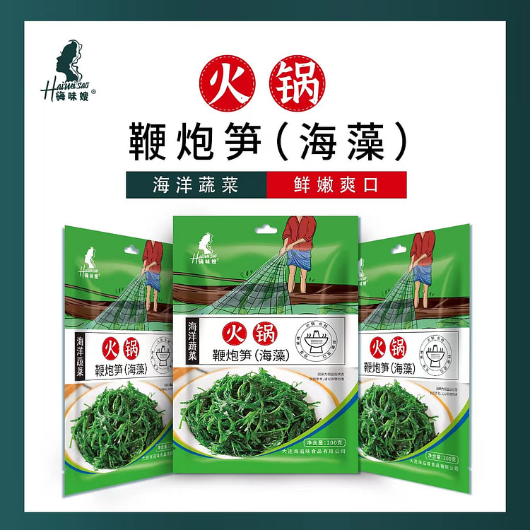 海味嫂火锅鞭炮笋盐渍马尾藻200g1袋锅裙带菜海带