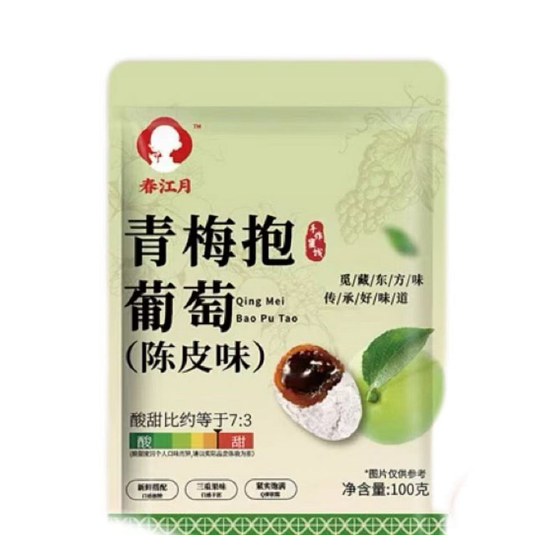 Spring River Moon: Green Plum and Grape 100g*1bag 1 pack