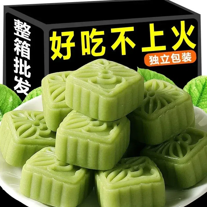 [Mung Bean Cake] 11 packs per whole box 187 g