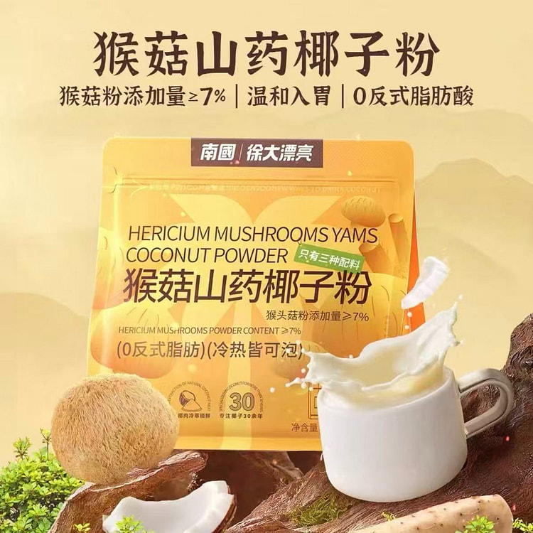 Hericium erinaceus, yam, and coconut powder 120g 120 g