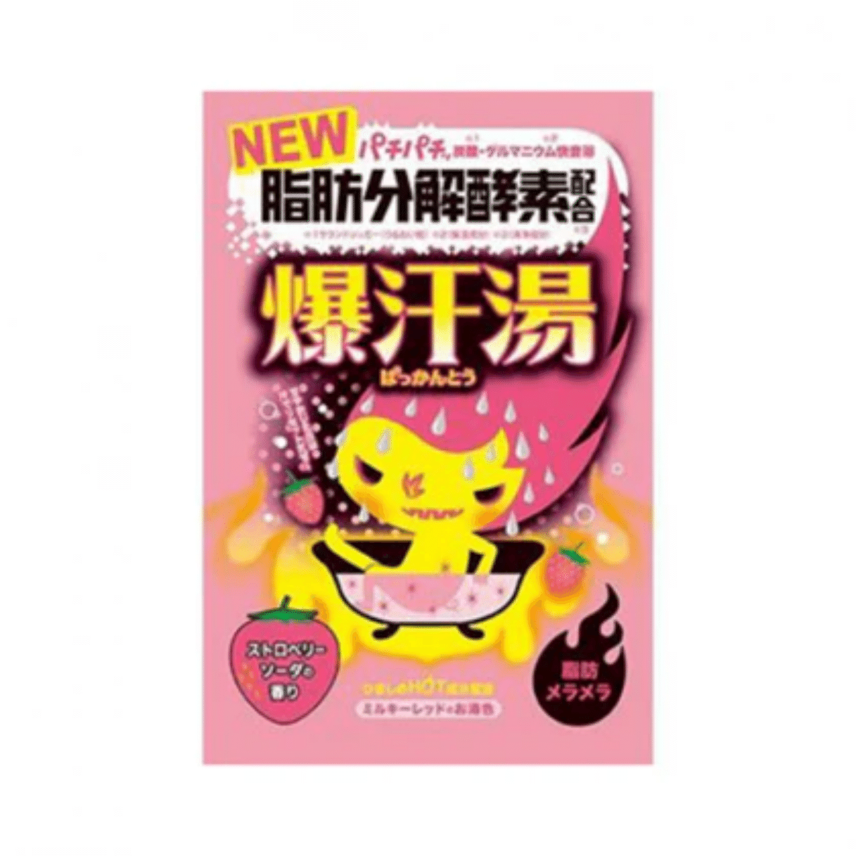 Explosive Sweat Bath Fat Decomposition Bath Additive Strawberry Soda Fragrance 1 カウント