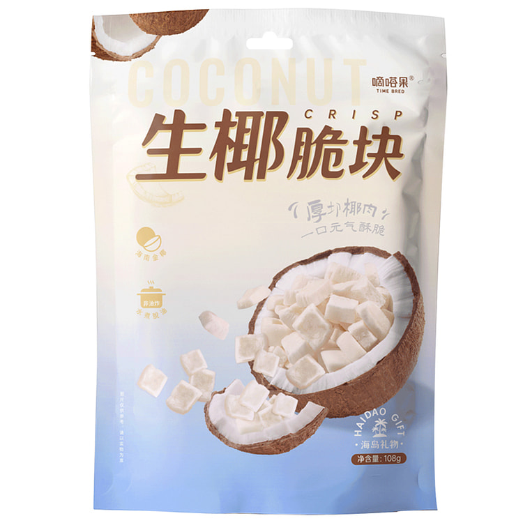 Dida fruit, raw coconut, crispy chunks, coconut slices, snacks, spicy chees