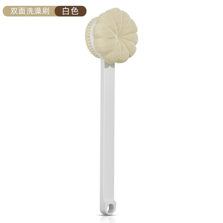 长柄双面沐浴刷（白色） 1 份