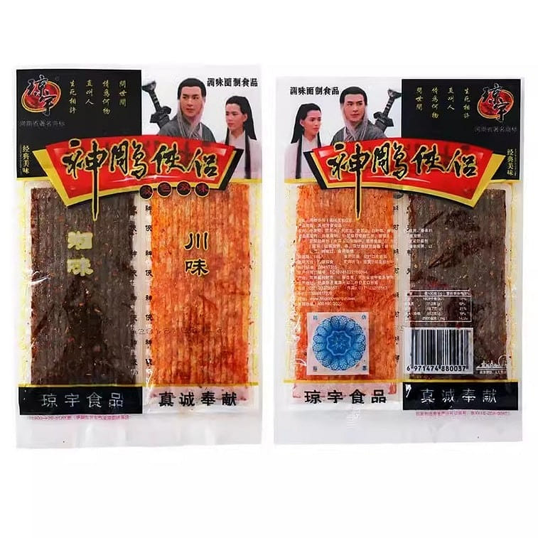 Qiong Yu God’s Eagles Spicy Sticks Gluten Large Spicy Slices 5 Packs 5 box