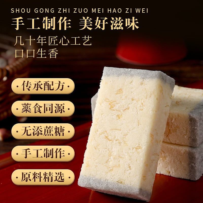 Ericium mushroom and tremella euryale cake 200g*1 200 g