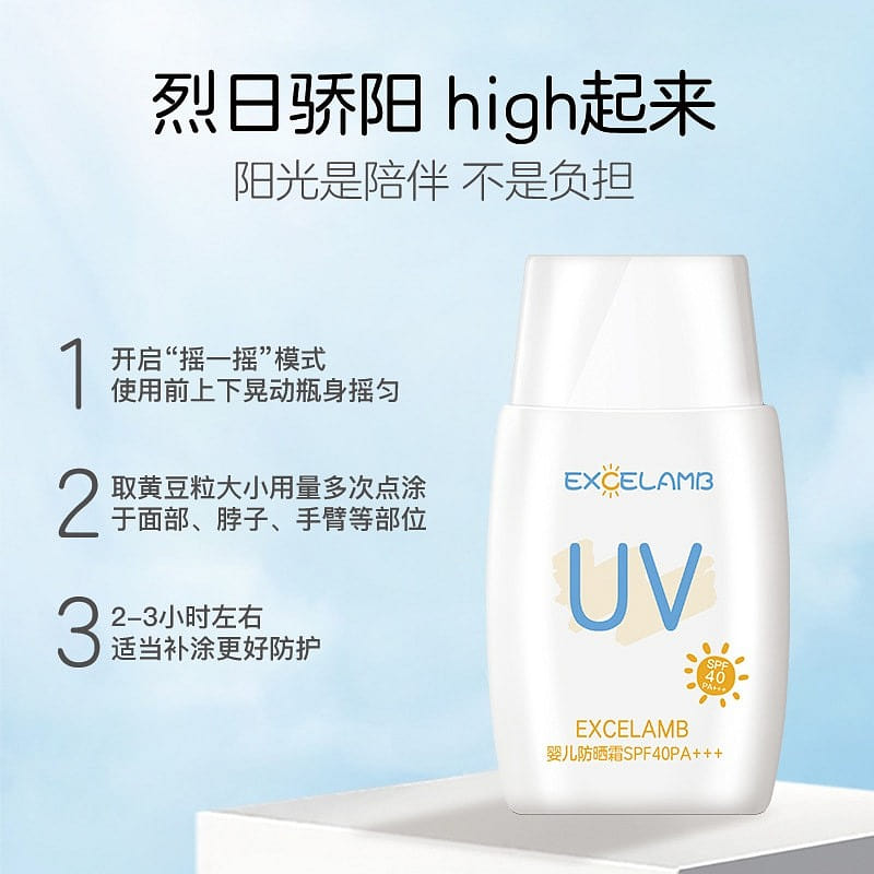Excelamb Sunscreen LotionSunscreen Cream Physical Sunscreen SPF40PA+++ UV 1 each