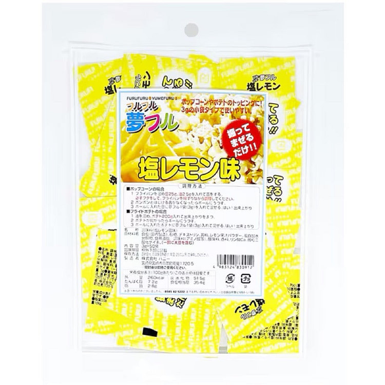 Honey Yume Furu Salt Lemon 3g x 50 Count 1 each