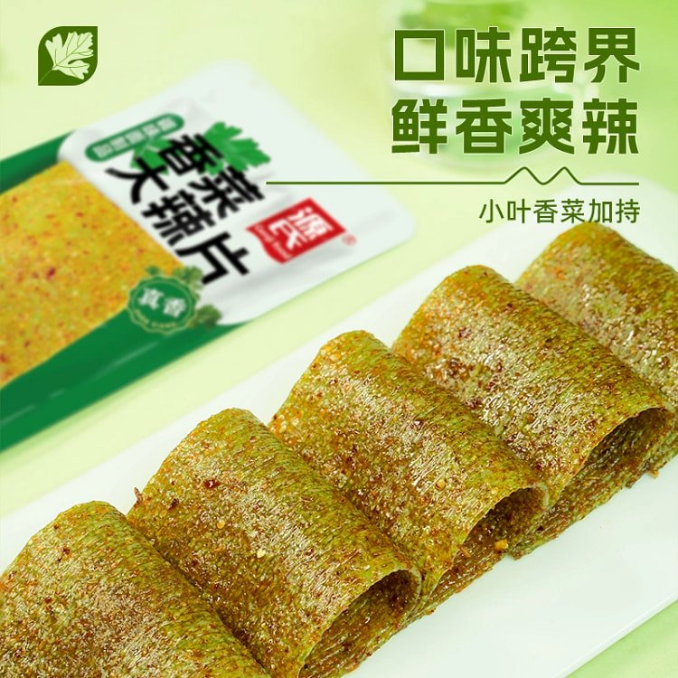 源氏香菜辣条大辣片儿时怀旧休闲食品买16g*10包送2包
