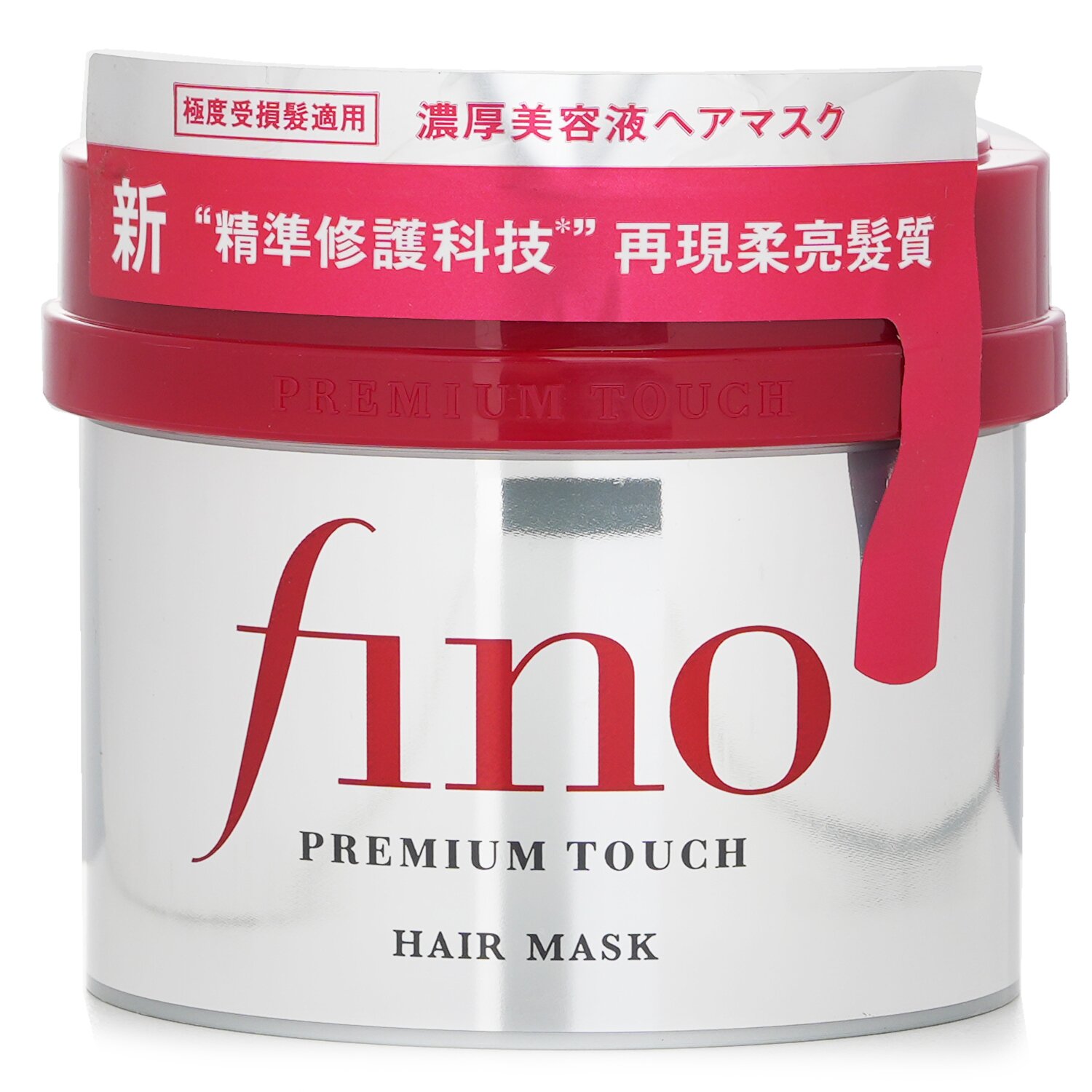 Get Shiseido Fino Premium Touch Hair Mask 230g Delivered | Weee! Asian ...
