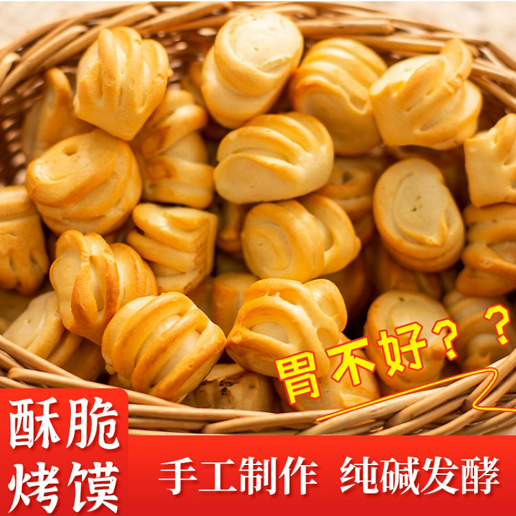 手工纯碱烤馍原味500g*1袋