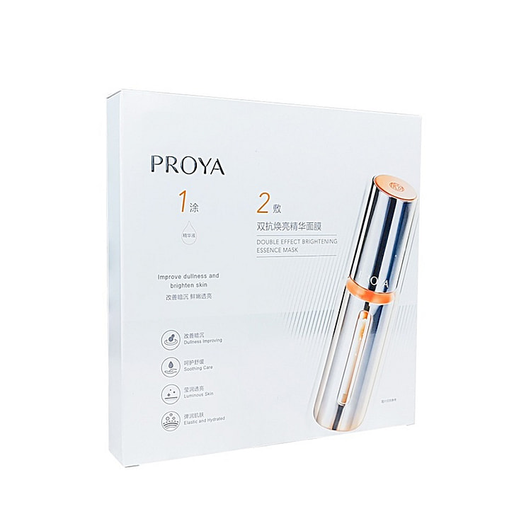 PROYA Double Anti-serum whitening mask*5 pieces