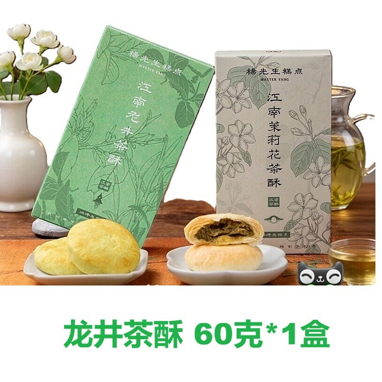 杨先生 龙井茶酥 杭州特产中式糕点伴手礼 1盒 60 克