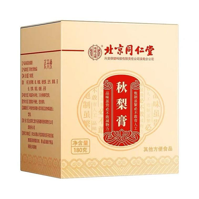 Tongrentang Pear Syrup 180g 1 each
