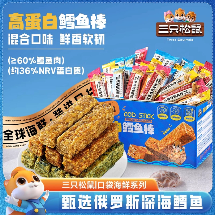 High protein cod sticks 200 g