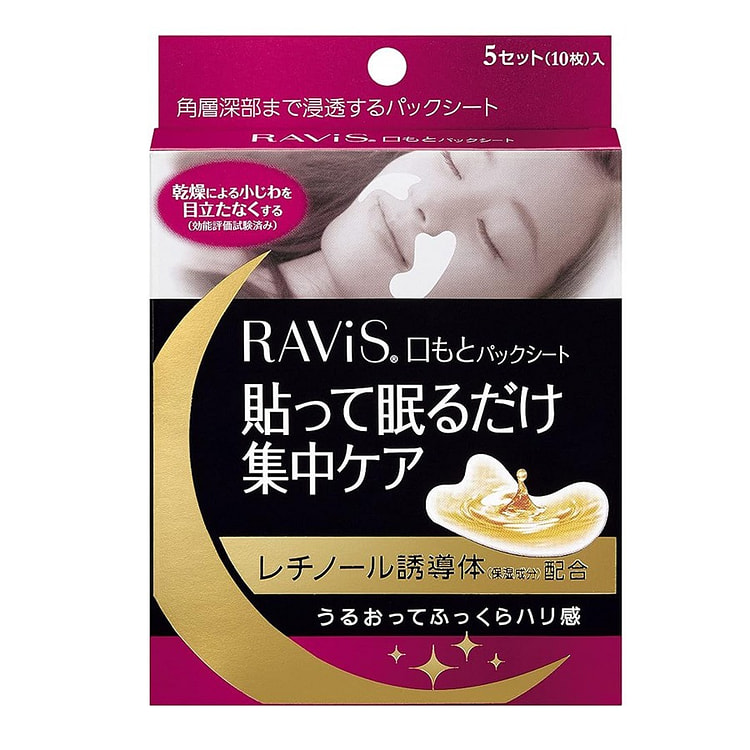 RAVIS Nasolabial Fold Patches 10pcs/