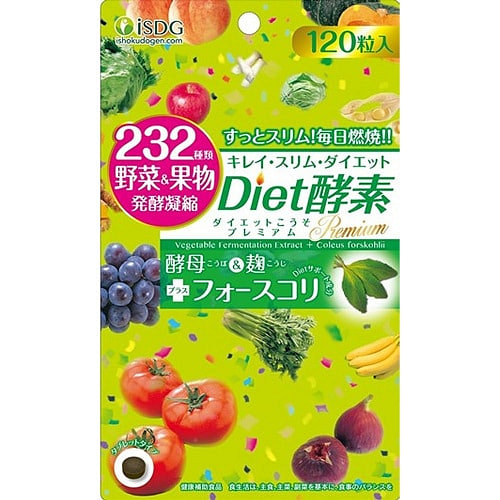 【日本直邮】ISDG 232种果蔬酵素 37 克