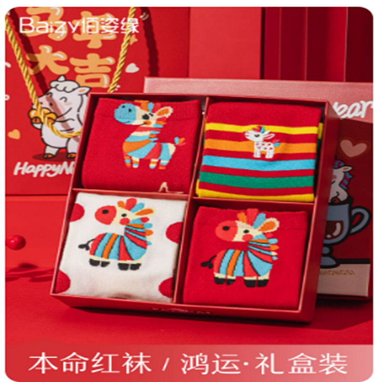Year of the Horse Gift Box Pure Cotton Red Socks 4 each