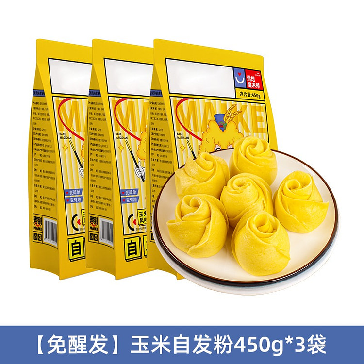东北免醒发玉米面粉自发细玉米饼子苞米粉面1350g