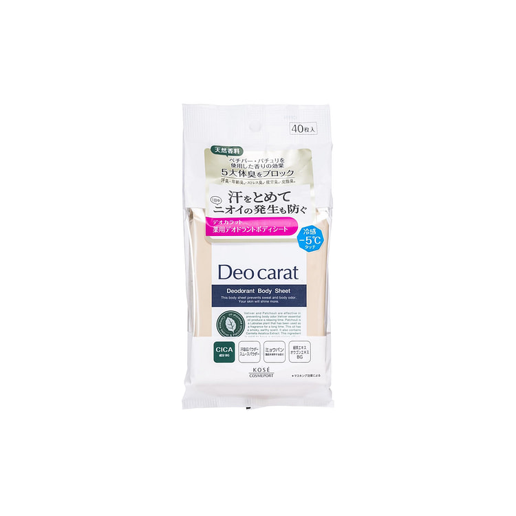 Deo Carat Odor Eliminating Antiperspirant Body Wipes