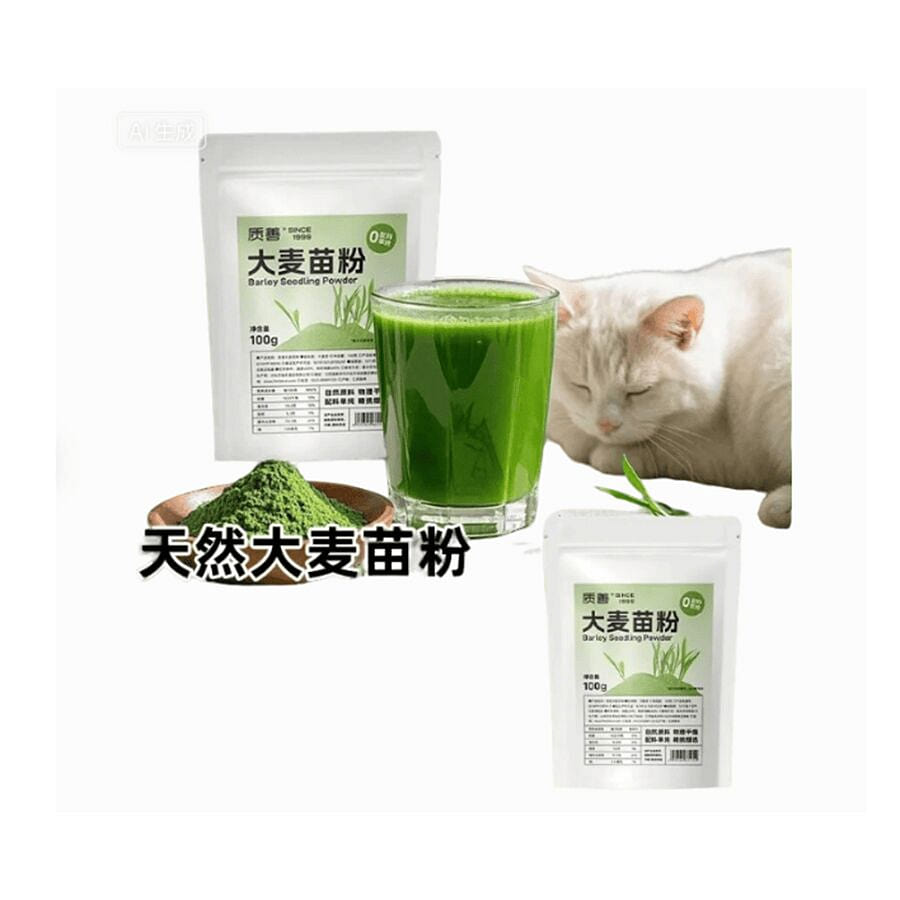 100g of pure barley seedling powder *1 bag 100 g