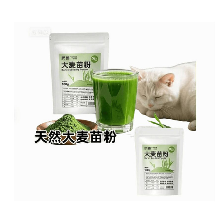 质善  纯大麦苗粉  100g*1袋