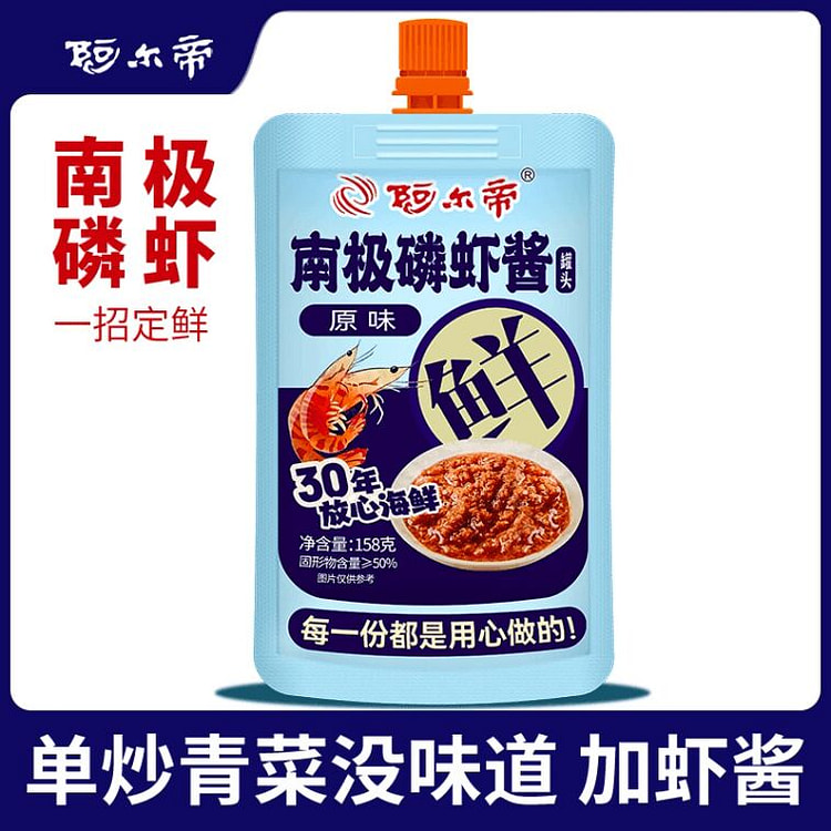 阿尔帝南极磷虾酱158g｜大连特产 158 克