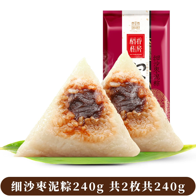 稻香私房细沙枣泥粽端午节特产粽子120g*2枚