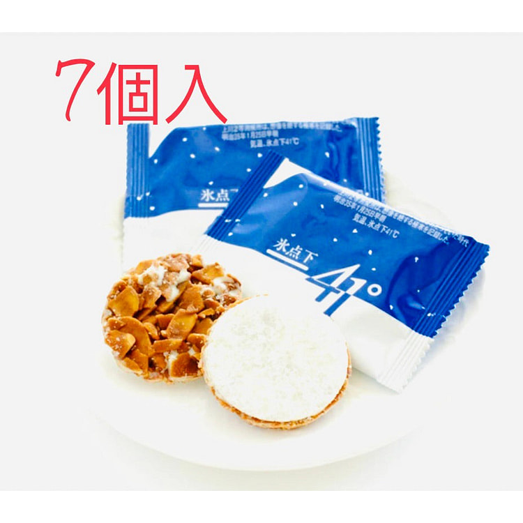 高桥圣华 葫芦娃 零下41度 7件