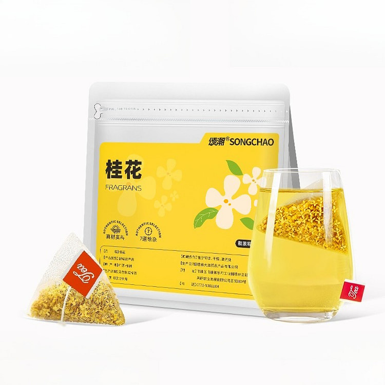 Songchao Osmanthus dried Flowers 50g*1 bag 50 g