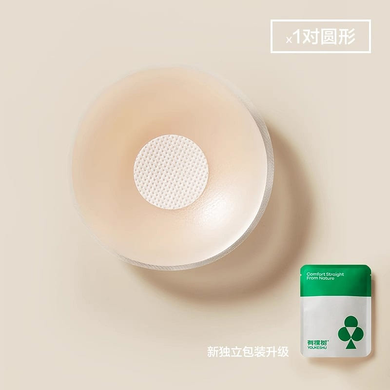 There is a tree anti-exposure silicone nipple cove 1 box