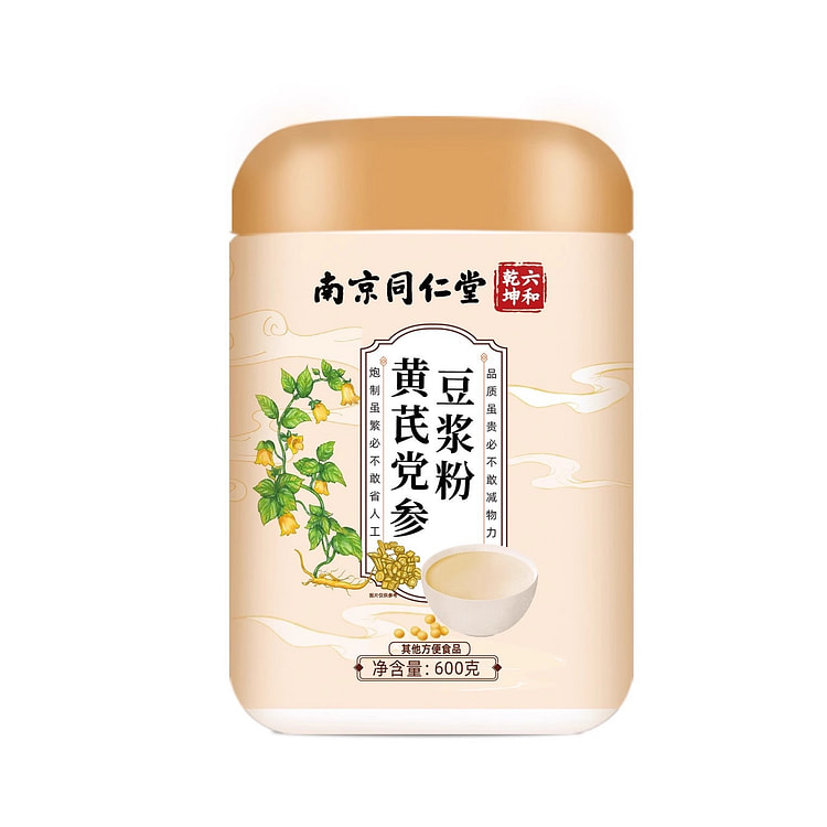 南京同仁堂   无蔗糖黄芪党参豆浆含膳食纤维代餐营养早餐冲泡   600/罐