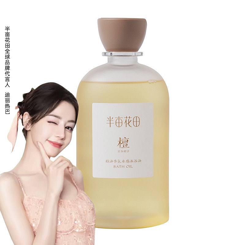 半亩花田香氛水感沐浴油补水保湿滋润#空谷檀音400 克- Weee!