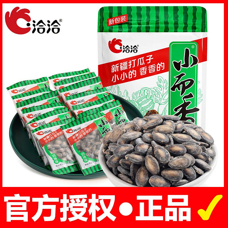 Qiaqia Small and Delicate Watermelon Seeds with Cr 540 g