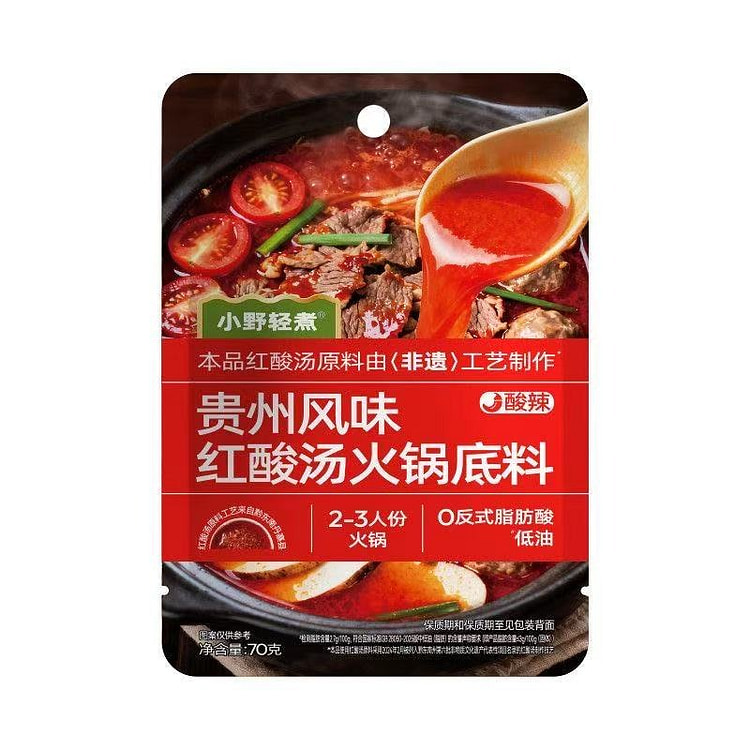 贵州风味红酸汤火锅料70g*1袋 70 克