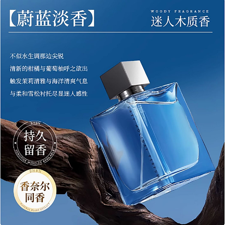 Perfume for women and men's classic blue fragrance