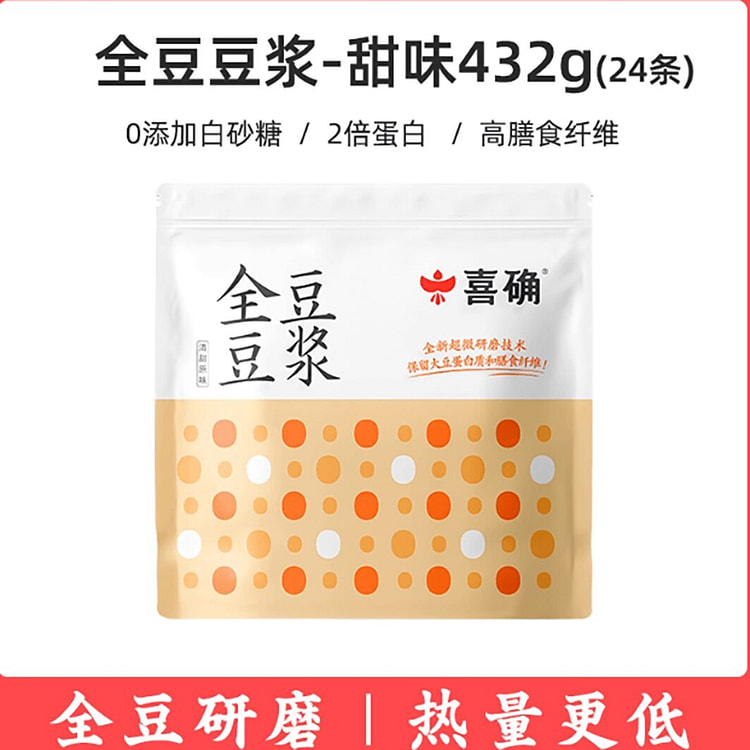 Xiqu whole bean pure soy milk powder high-protein