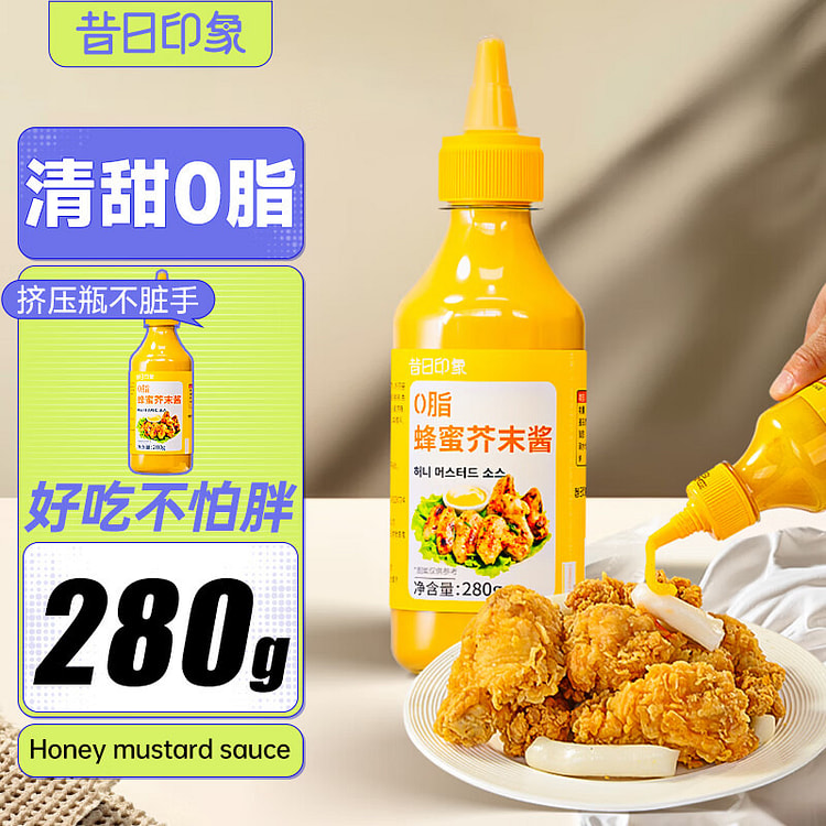 0fat honey mustard sauce hamburger hotdog sandwich