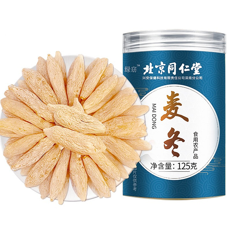 北京同仁堂 麦冬 养阴生津润肺止咳